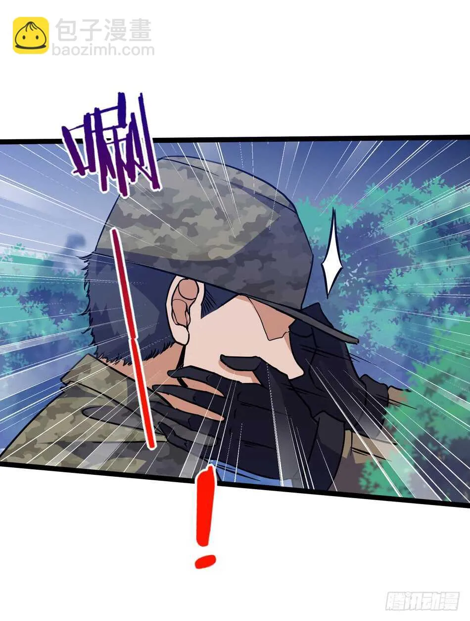 105 遭遇 第2页
