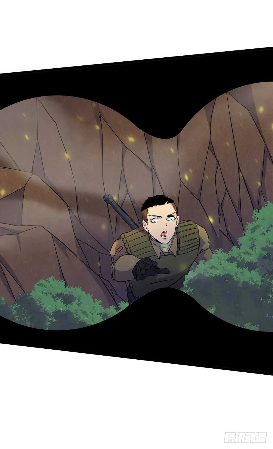 105 遭遇 第16页