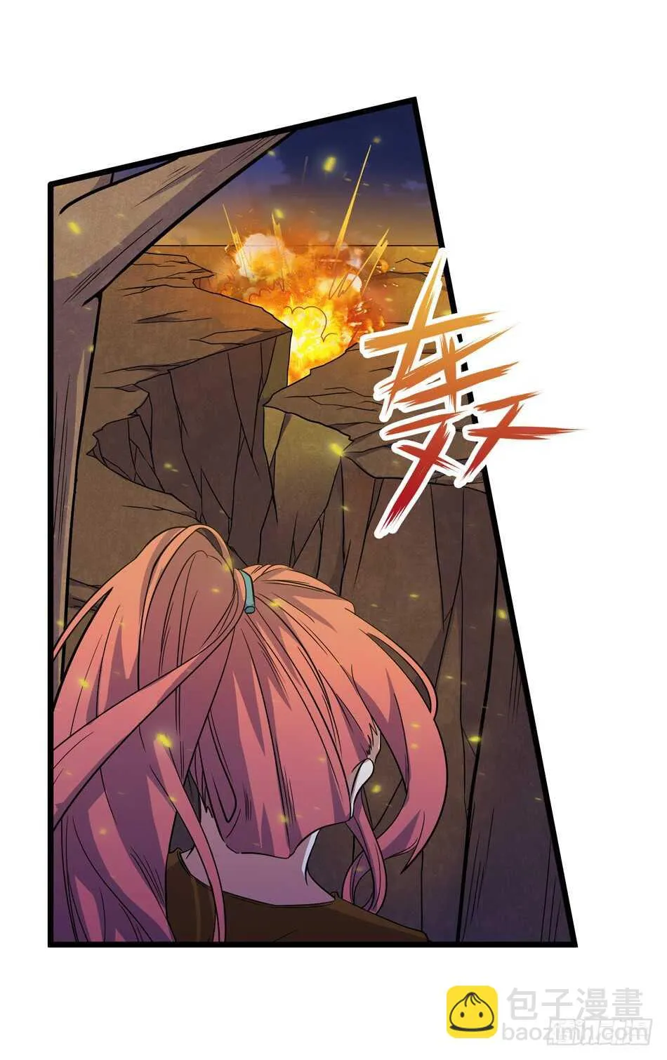 105 遭遇 第20页