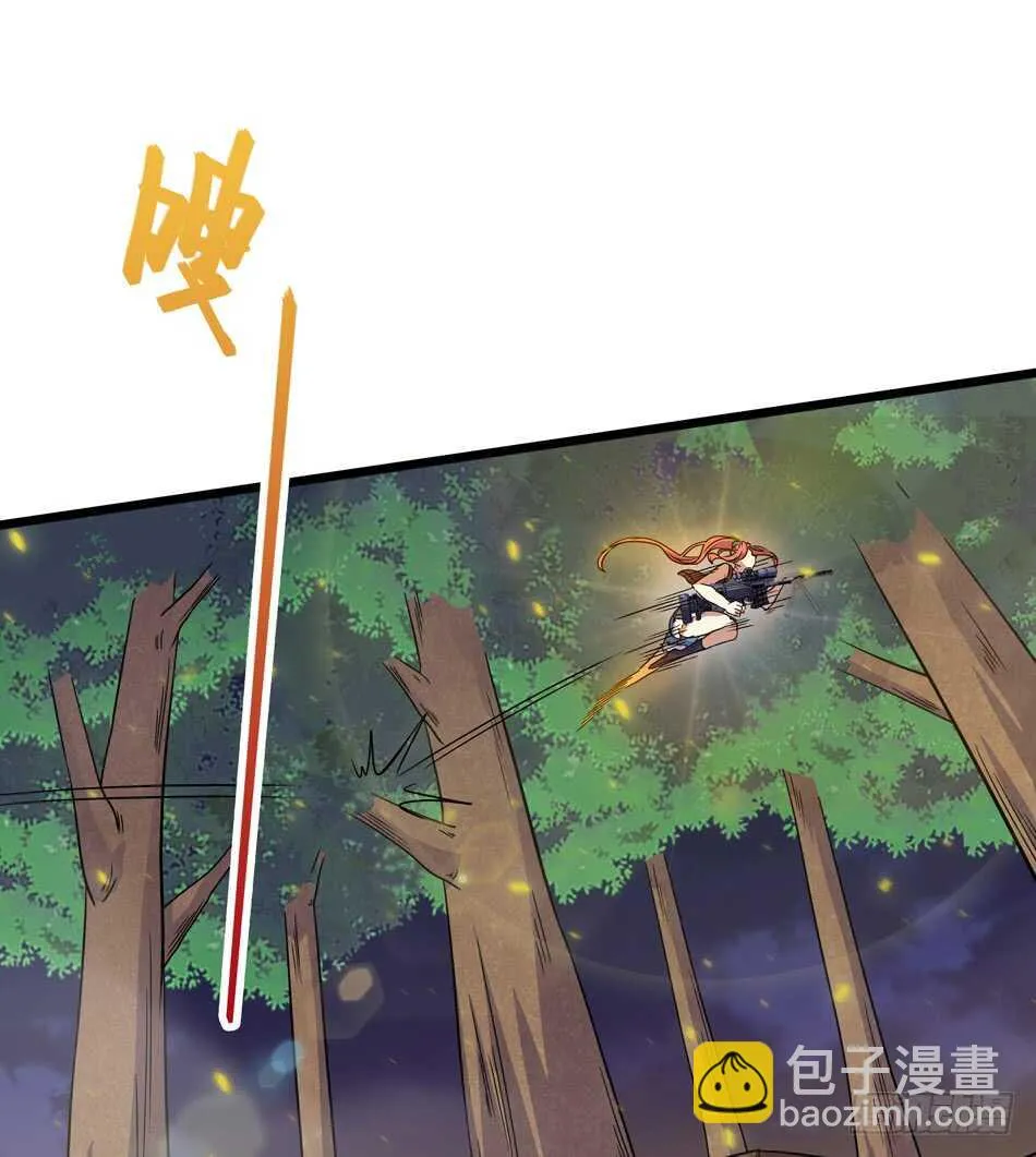 105 遭遇 第21页