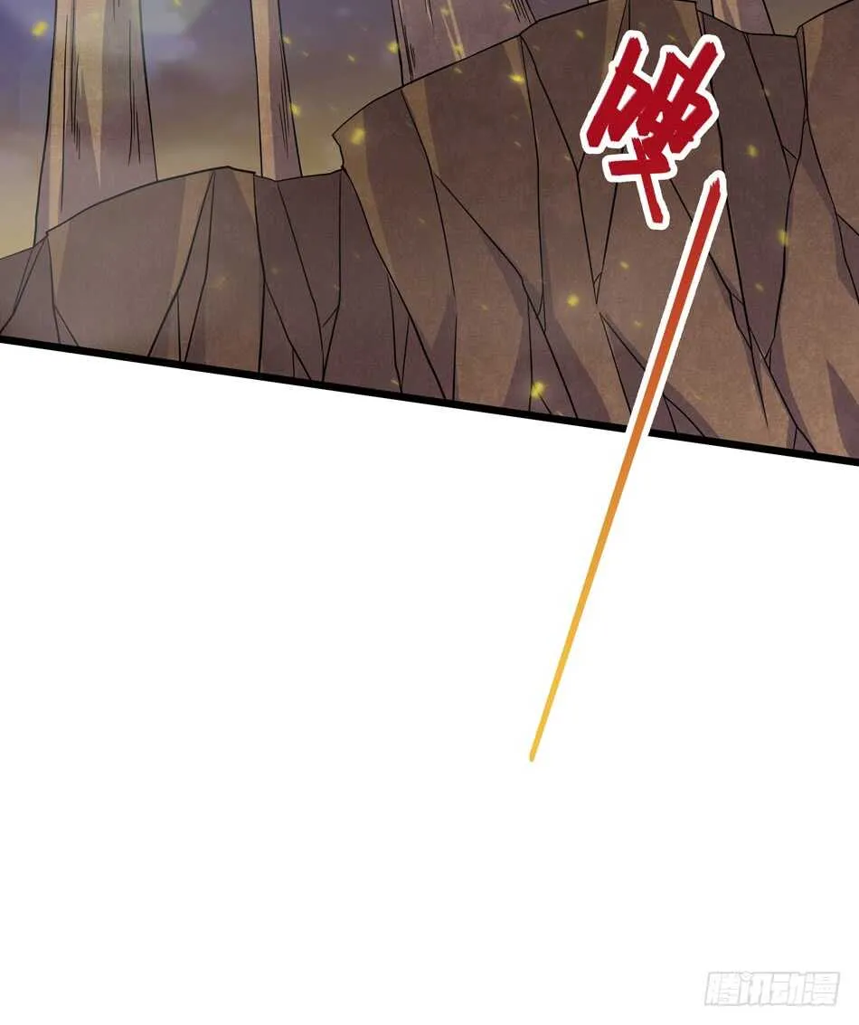 105 遭遇 第22页