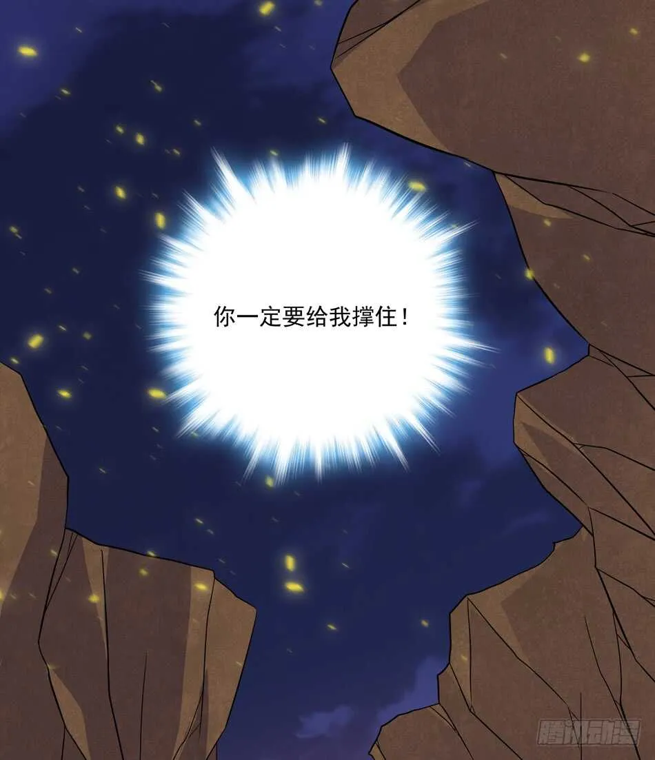 105 遭遇 第24页