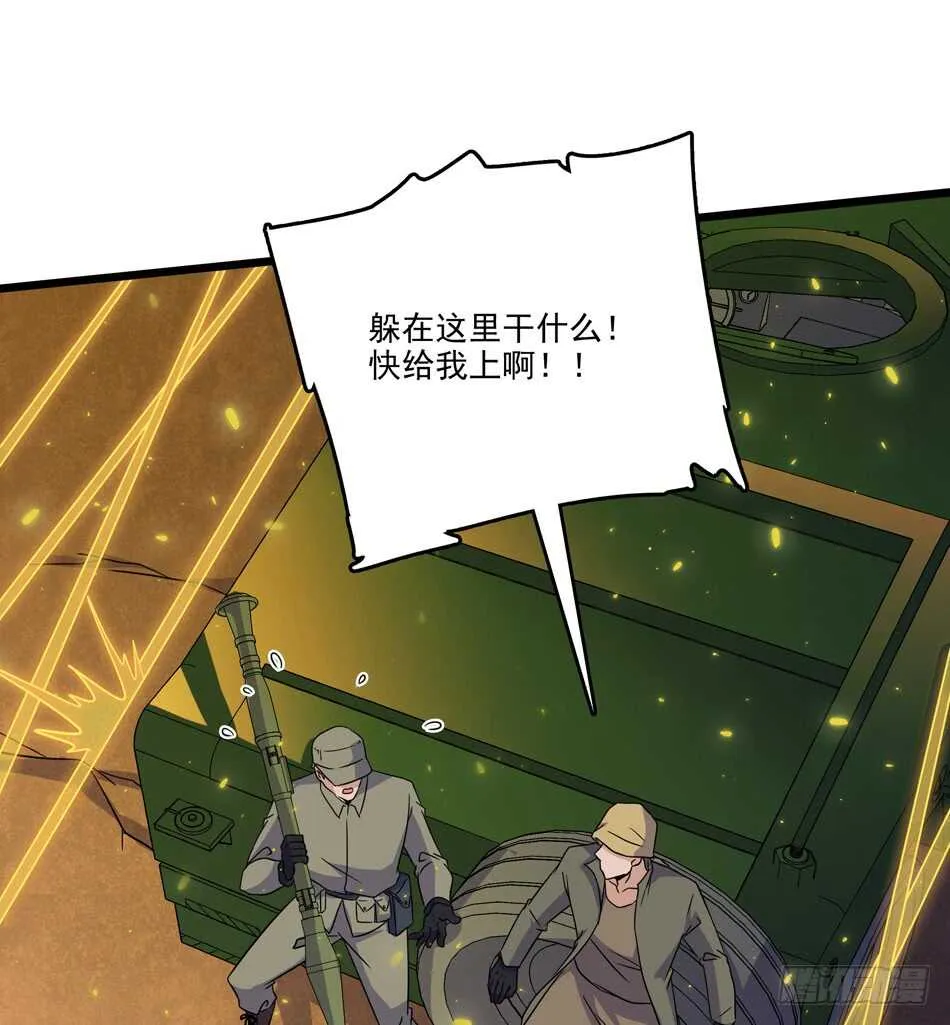 105 遭遇 第28页