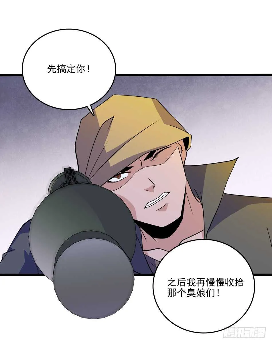 105 遭遇 第33页