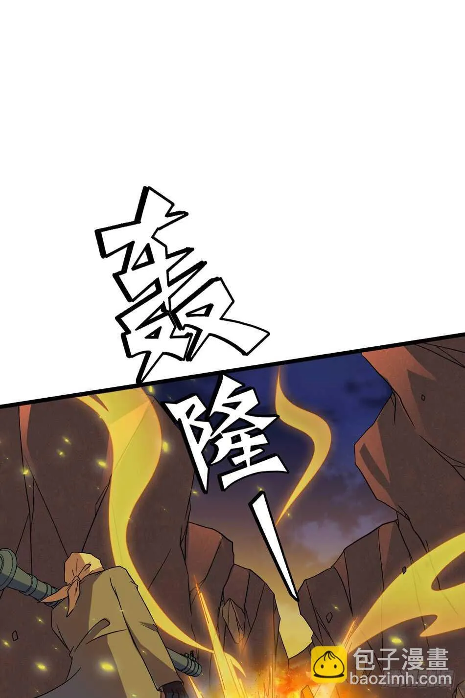 105 遭遇 第37页