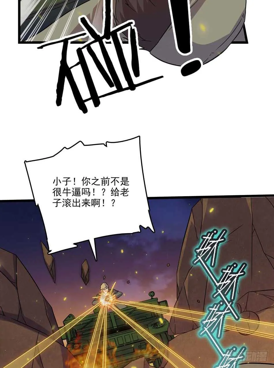 106 狙击的精髓 第5页