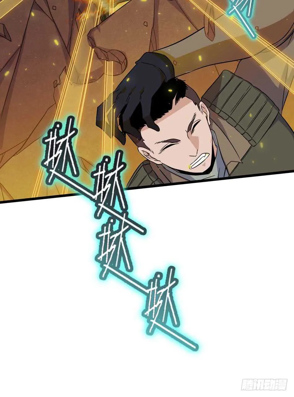 106 狙击的精髓 第6页
