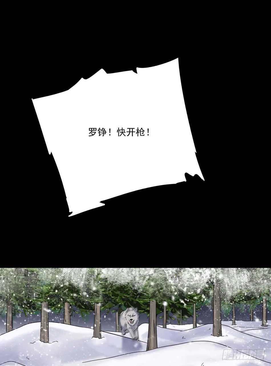 106 狙击的精髓 第16页