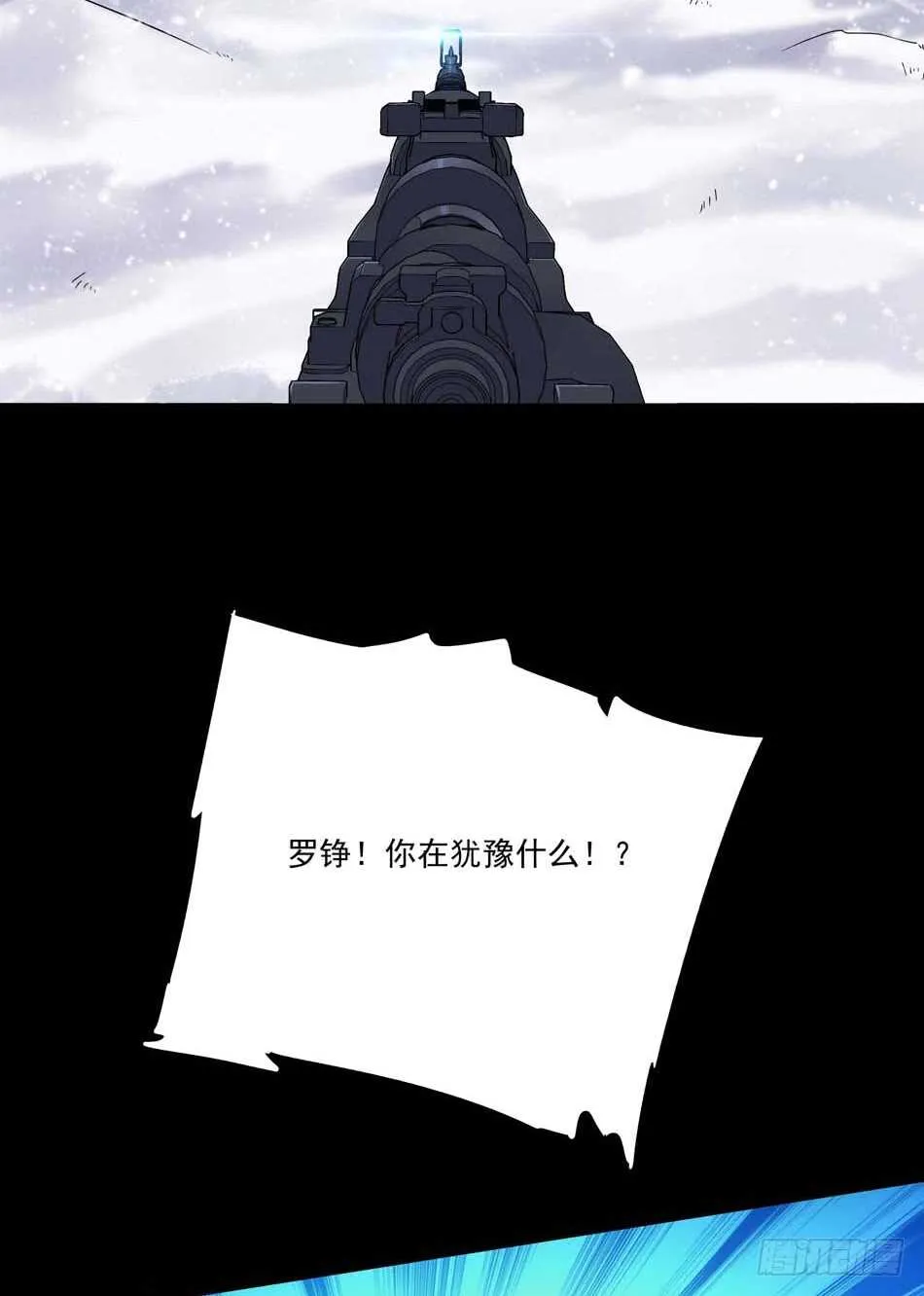 106 狙击的精髓 第17页