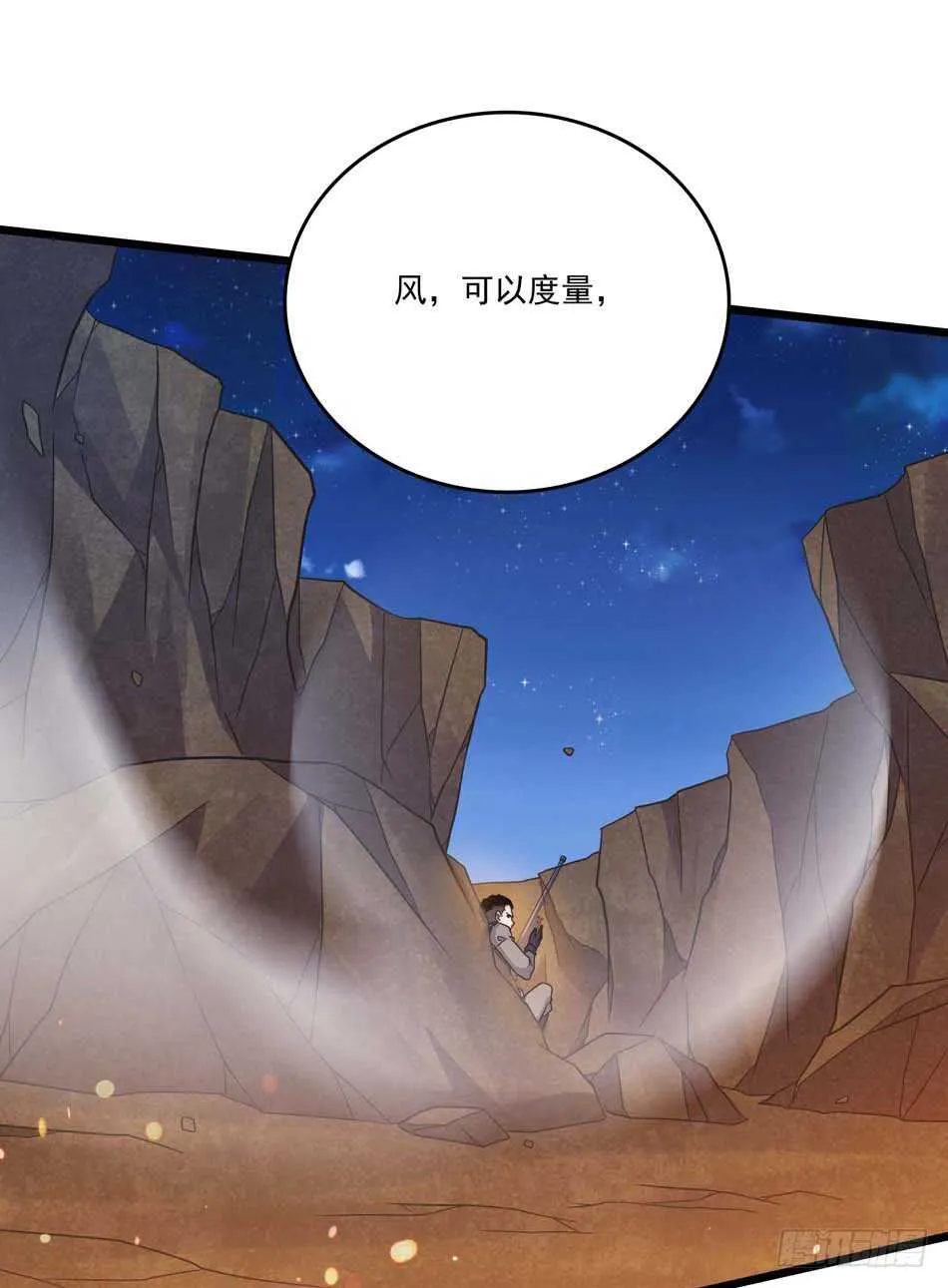 106 狙击的精髓 第32页