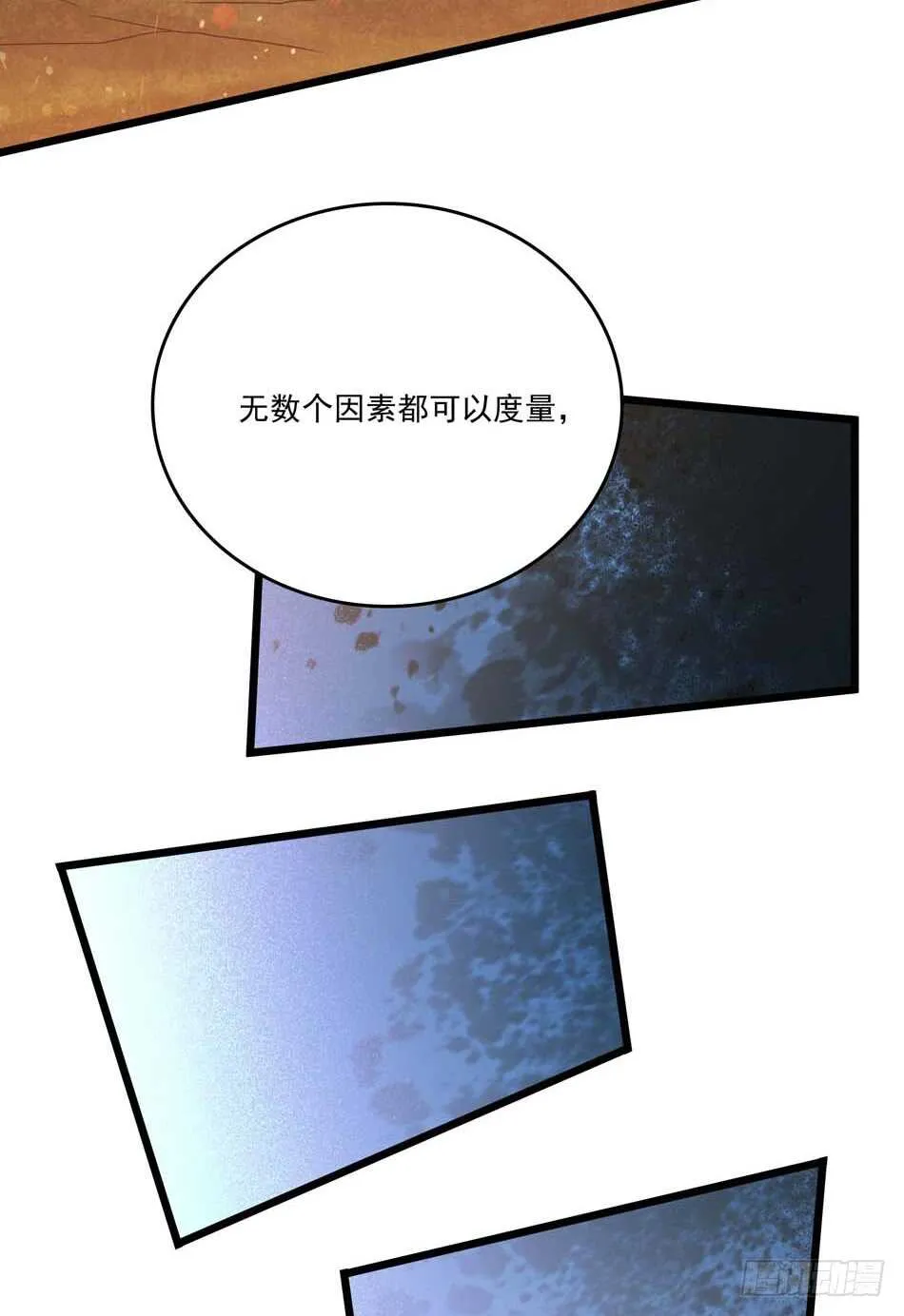 106 狙击的精髓 第33页