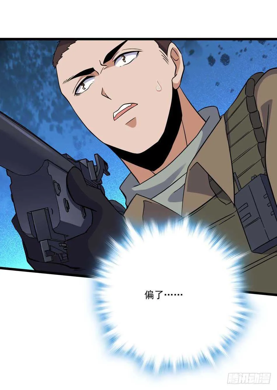 107 宿敌 第2页