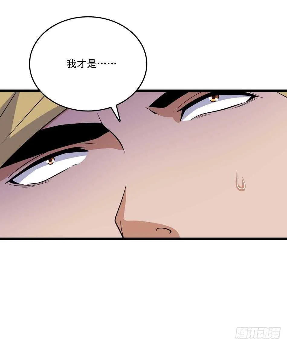 107 宿敌 第7页