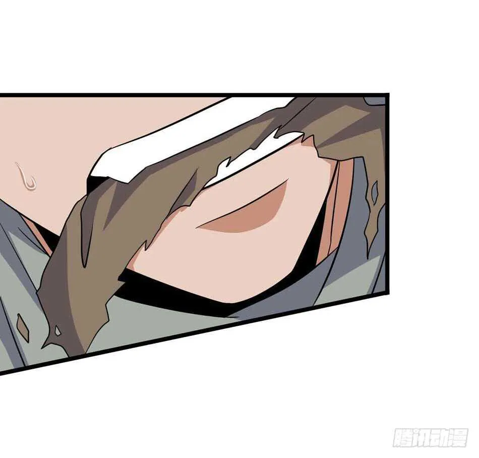 107 宿敌 第11页