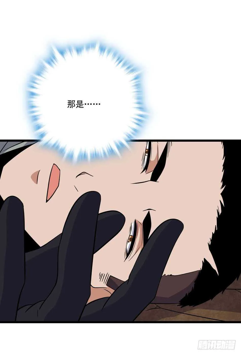 107 宿敌 第20页