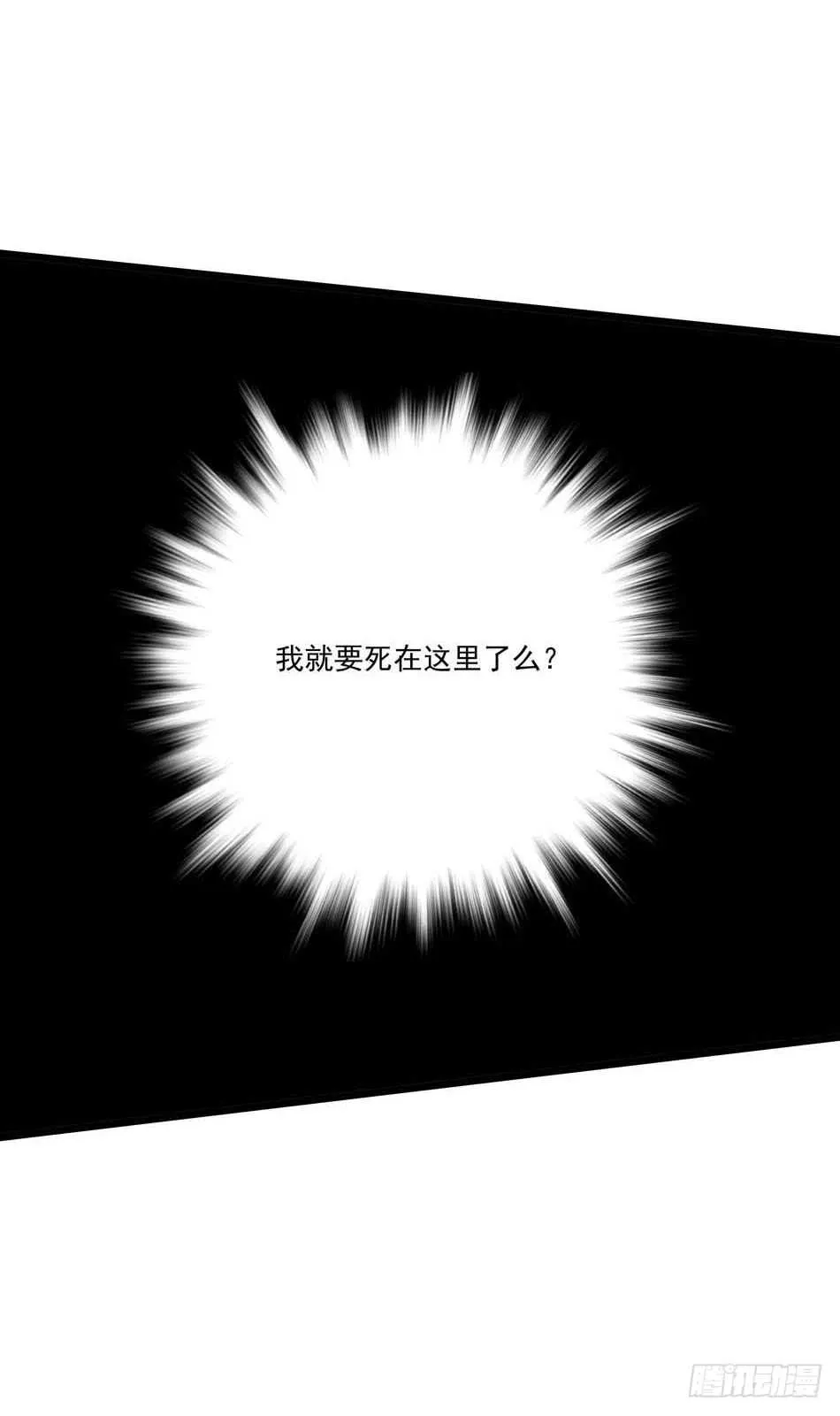 107 宿敌 第26页