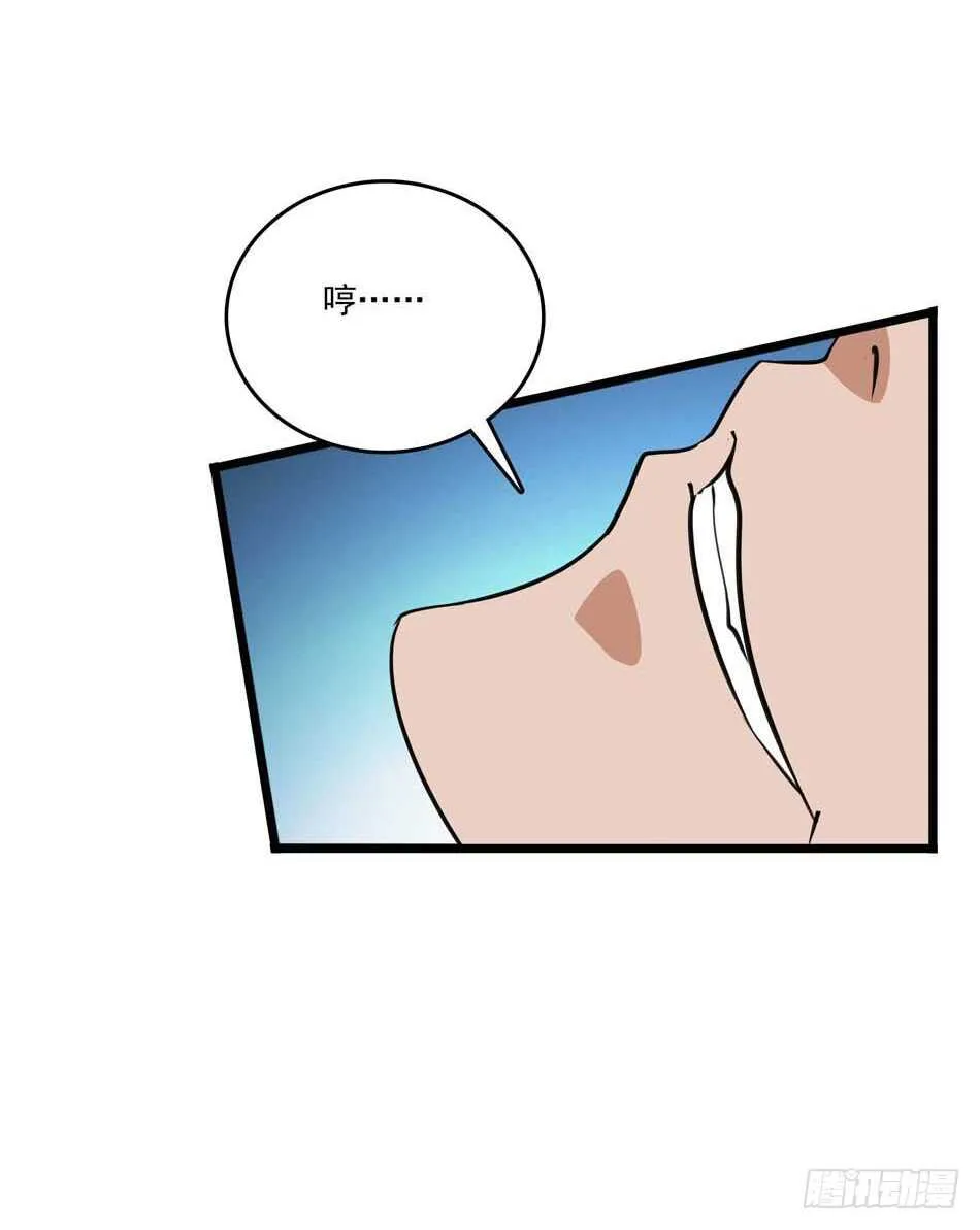 107 宿敌 第42页