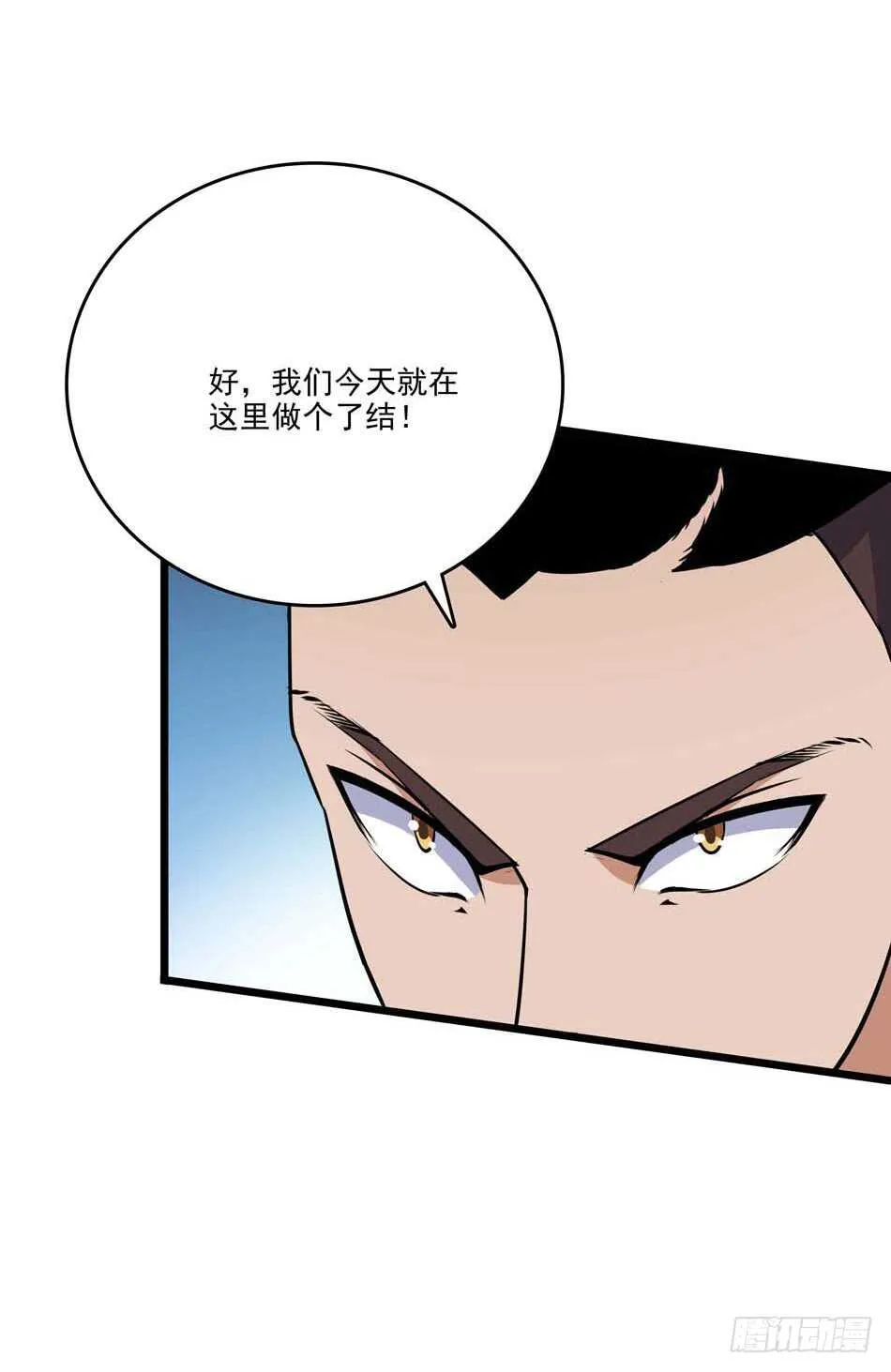 107 宿敌 第44页
