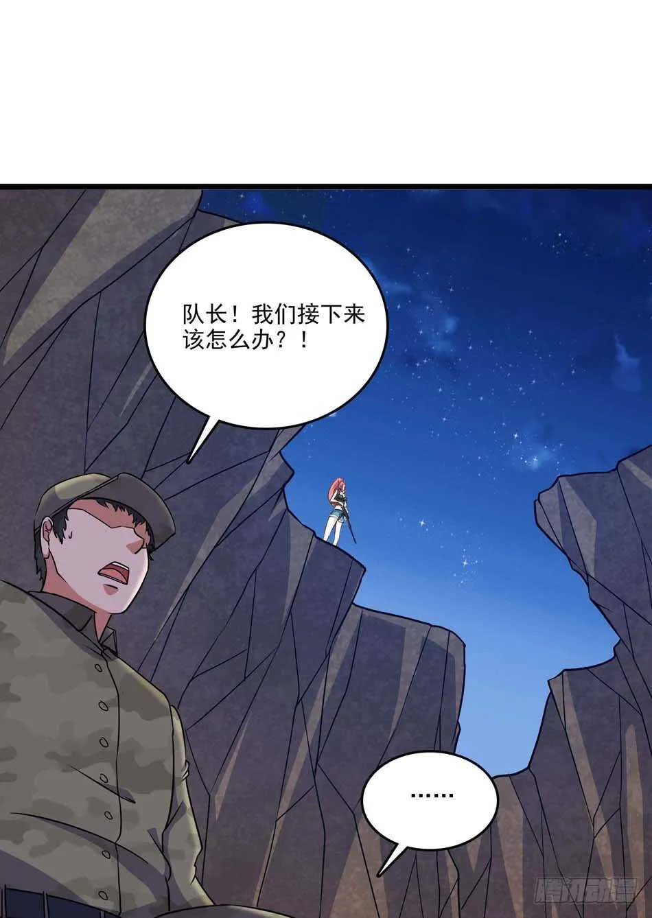 108 圈套 第2页