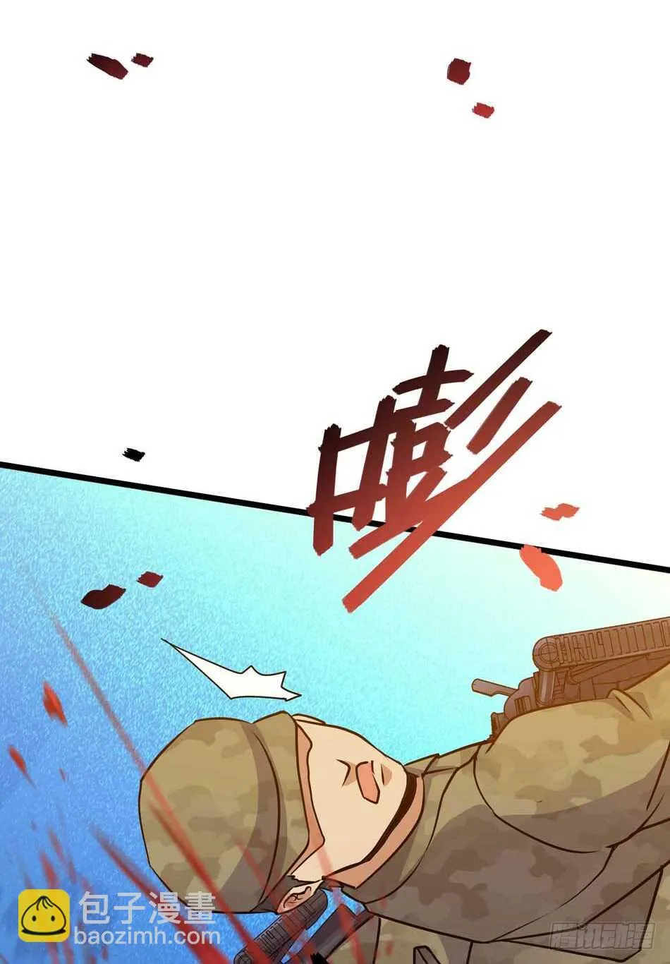 108 圈套 第8页