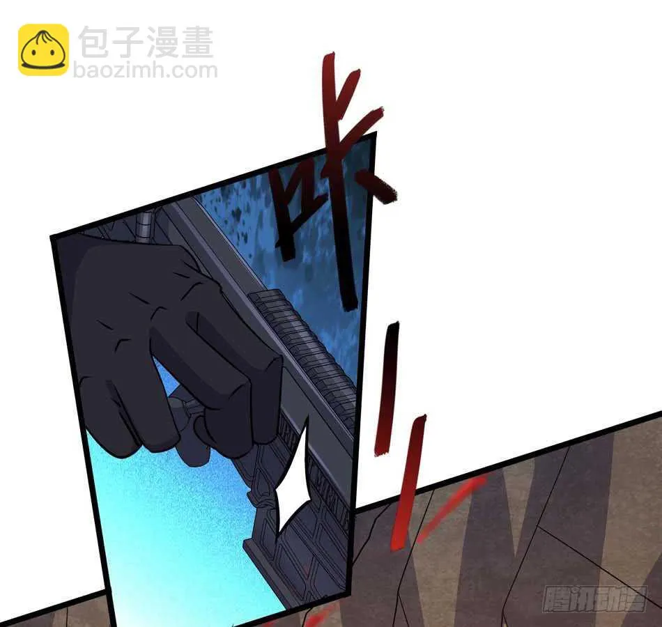 108 圈套 第13页