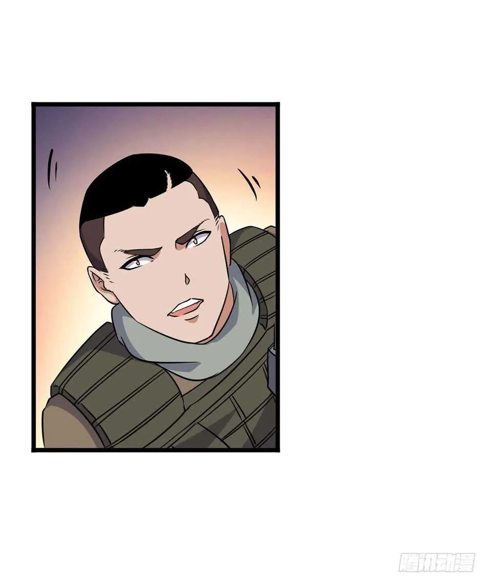 108 圈套 第23页