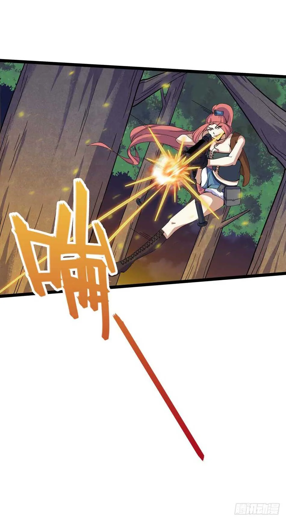 109 狐狼的阴谋 第3页