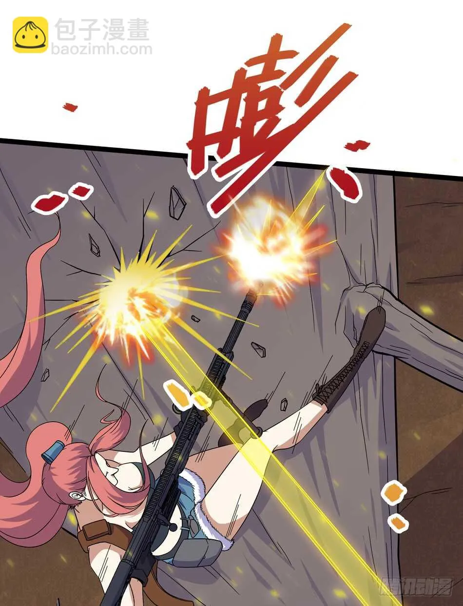 109 狐狼的阴谋 第16页