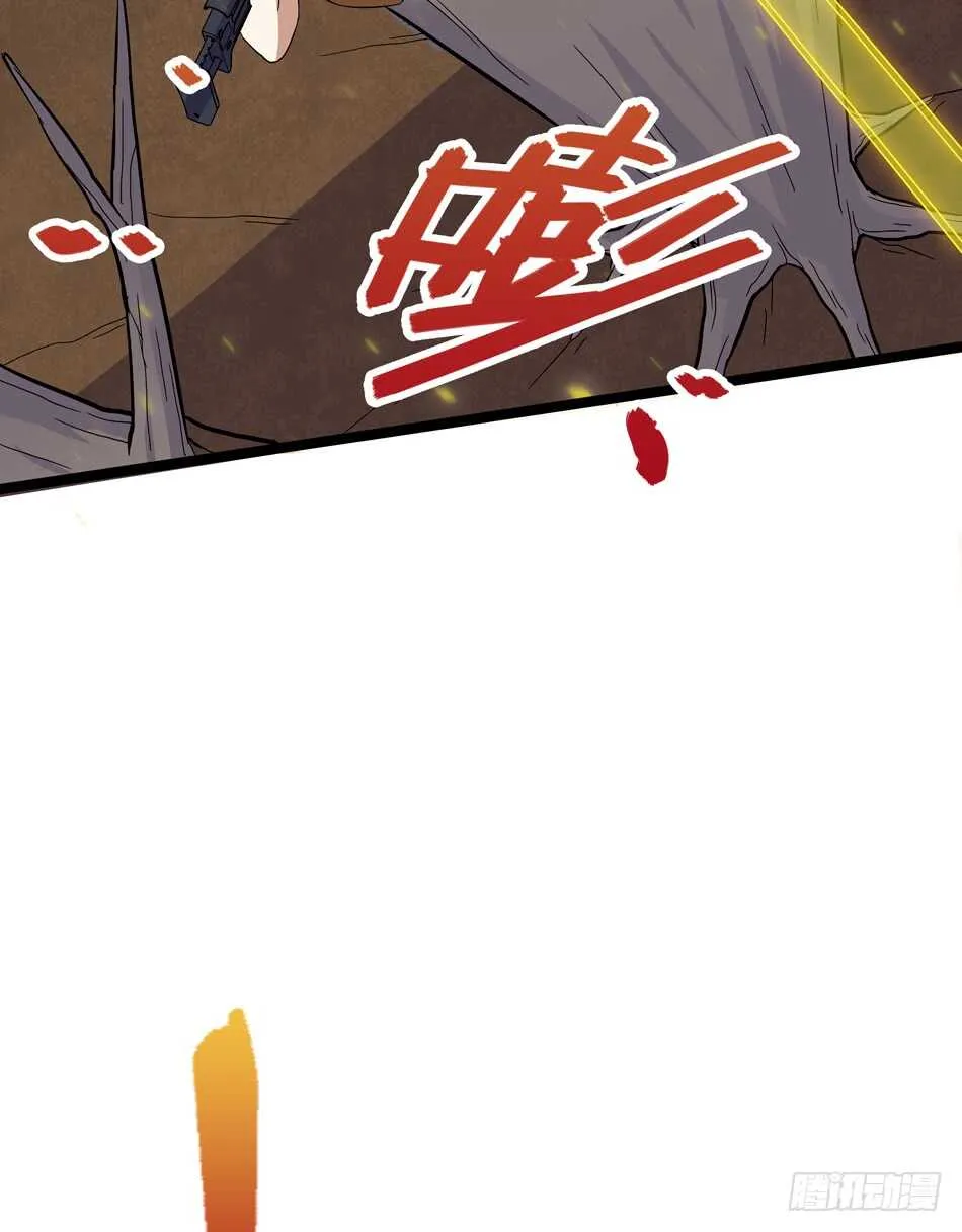 109 狐狼的阴谋 第17页