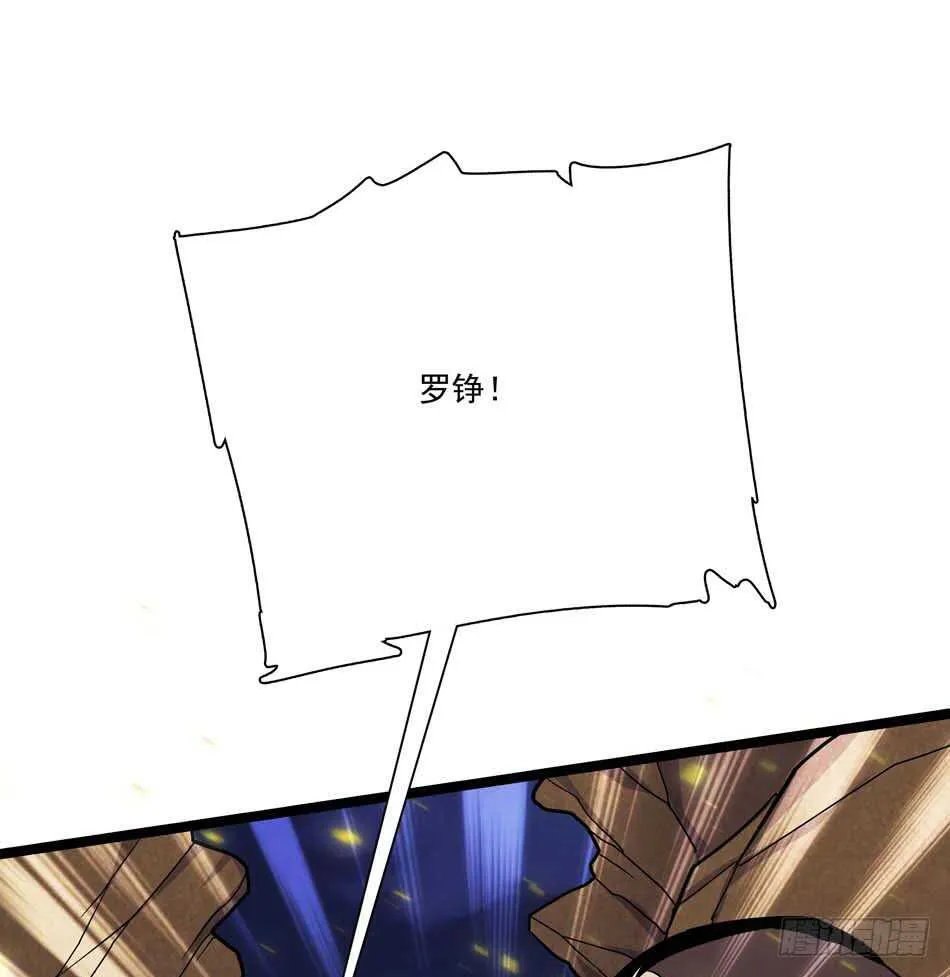 109 狐狼的阴谋 第23页