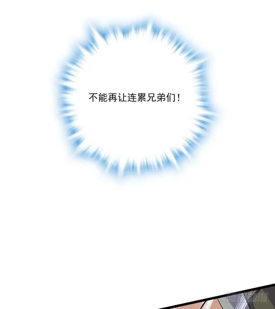 110 盲狙 第3页