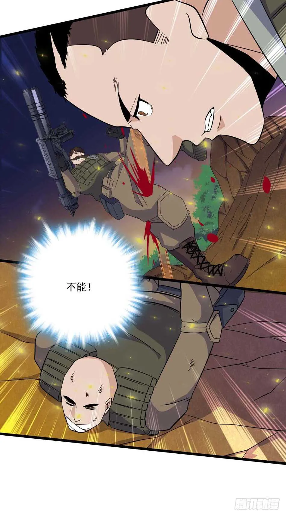110 盲狙 第4页