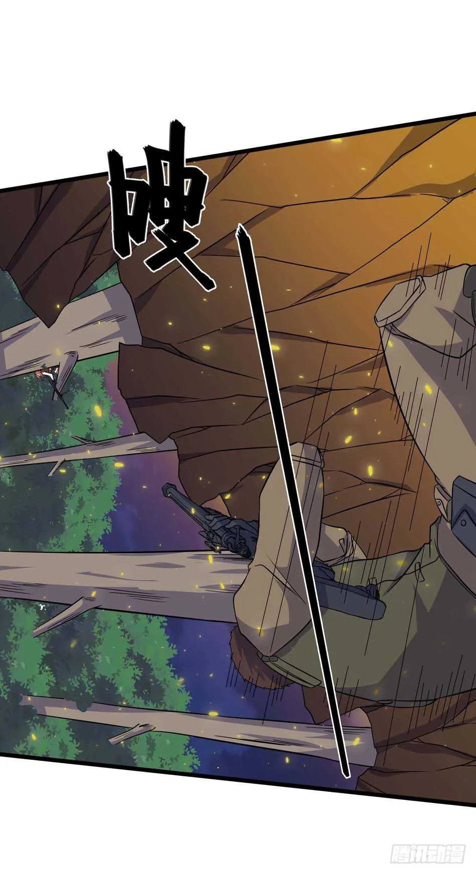 110 盲狙 第5页