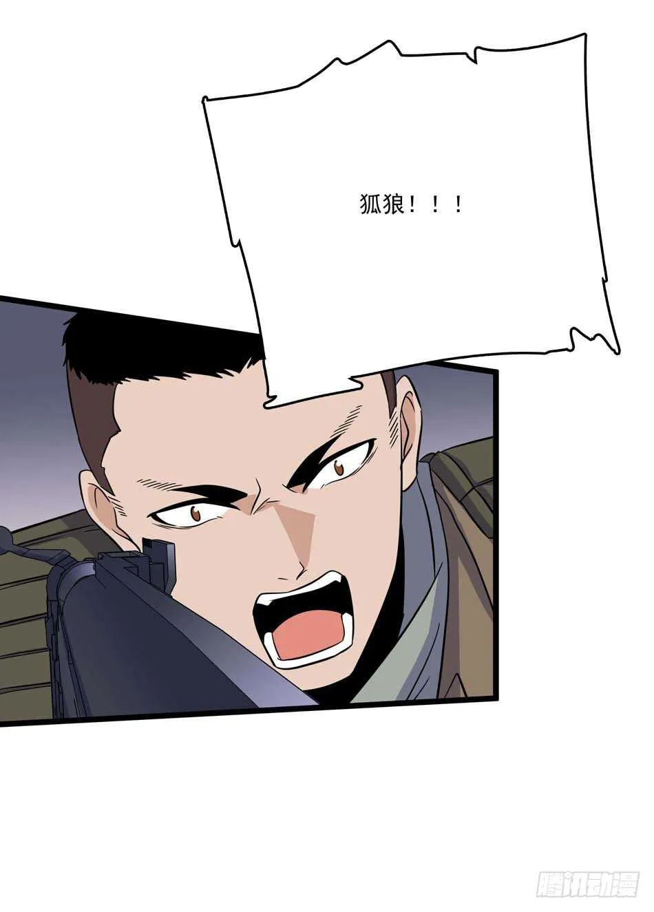 110 盲狙 第6页