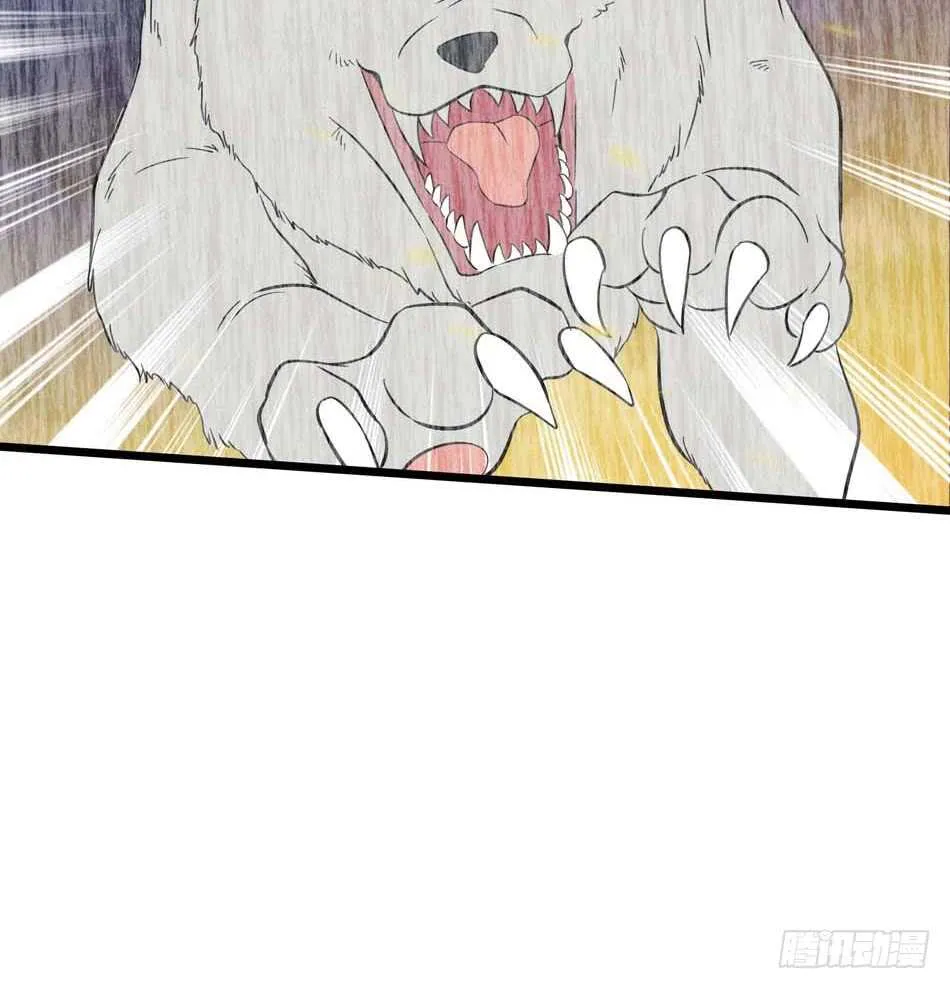 110 盲狙 第10页