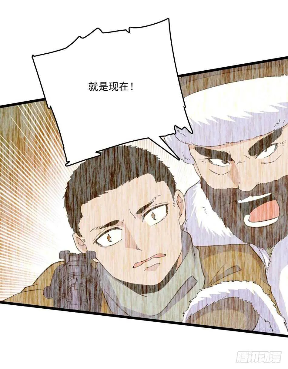 110 盲狙 第11页