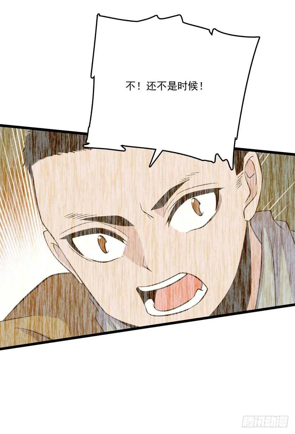 110 盲狙 第12页