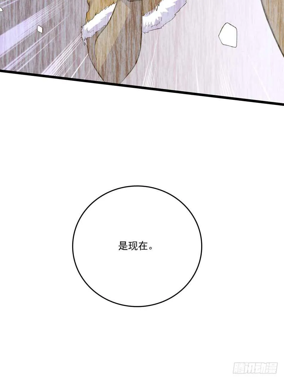 110 盲狙 第15页