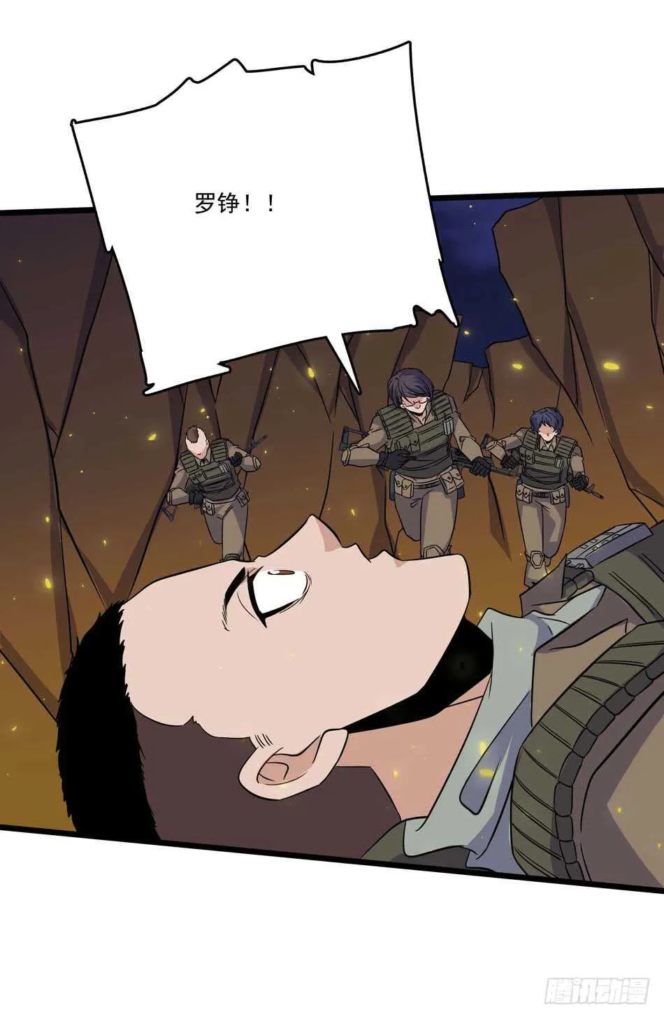 110 盲狙 第25页