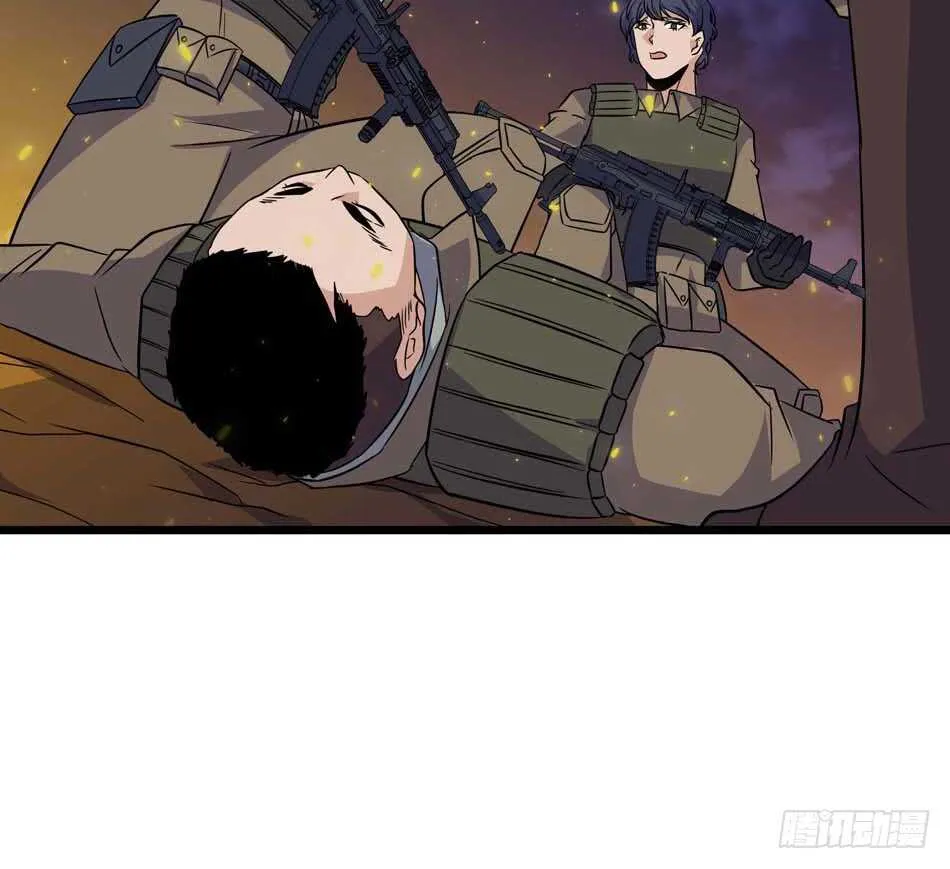 110 盲狙 第32页