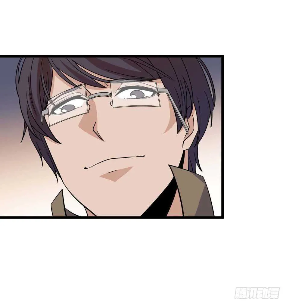 110 盲狙 第33页