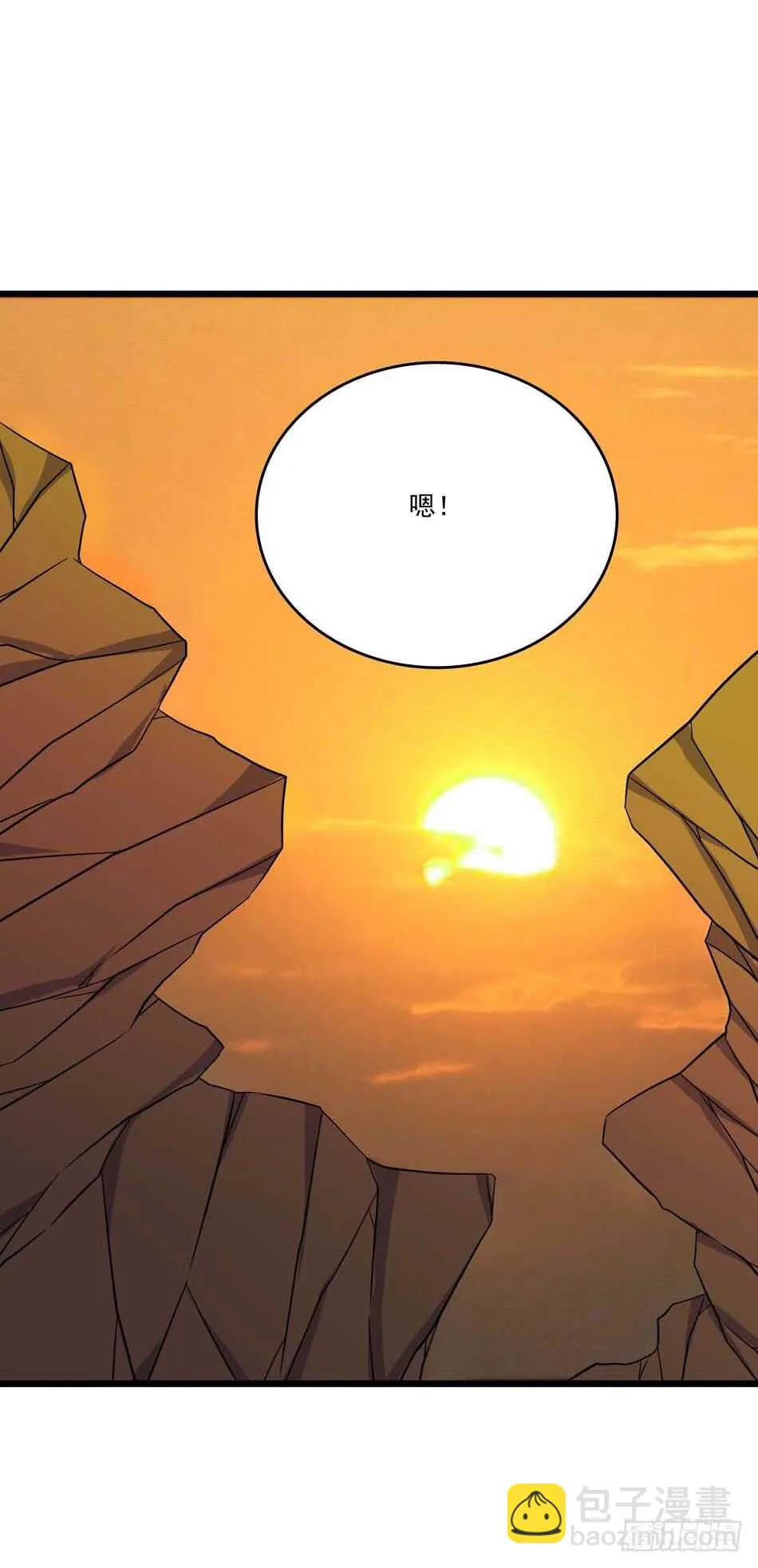 110 盲狙 第34页