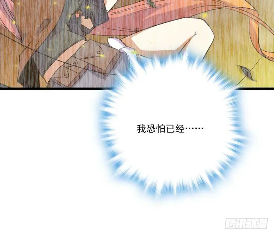110 盲狙 第40页