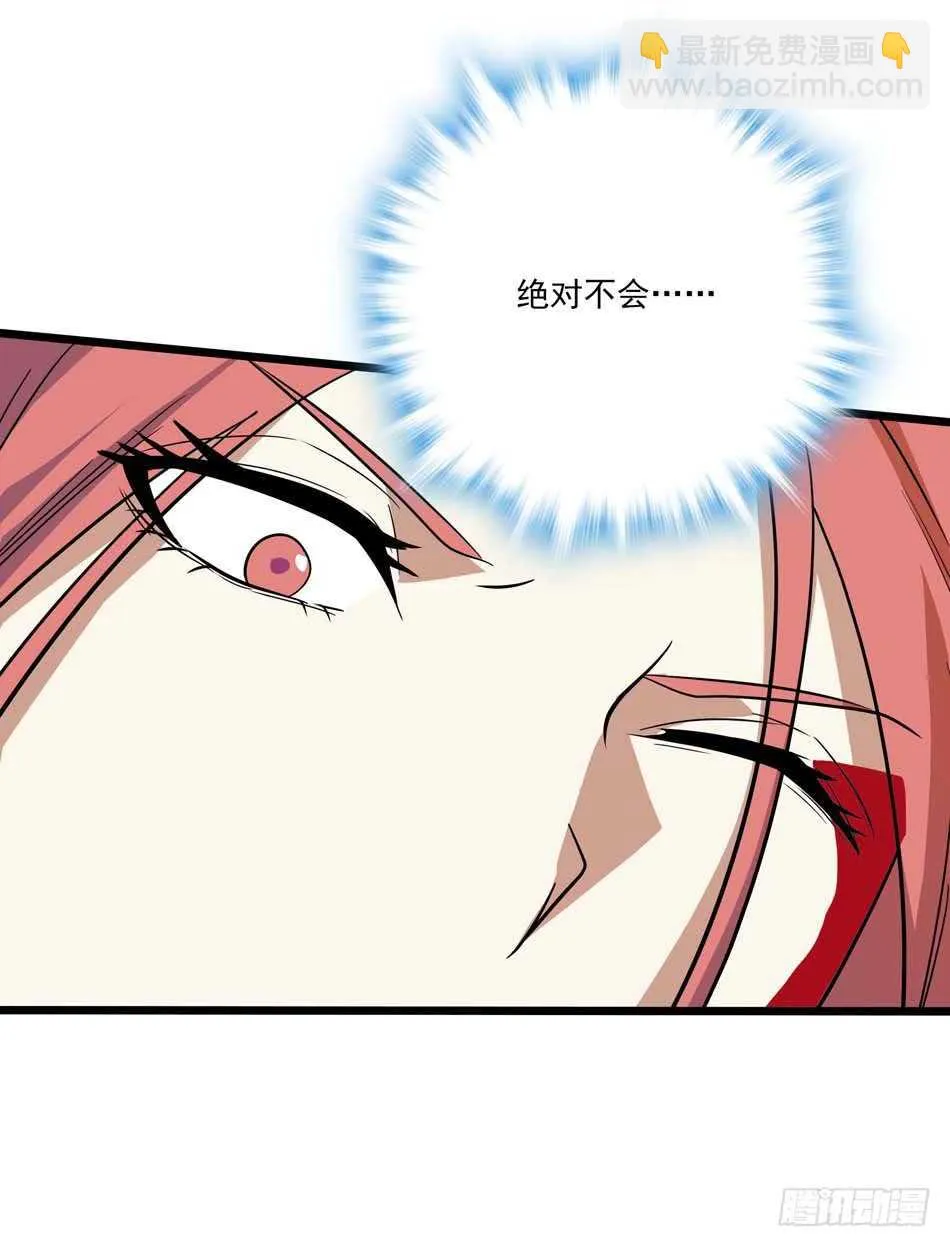 110 盲狙 第43页