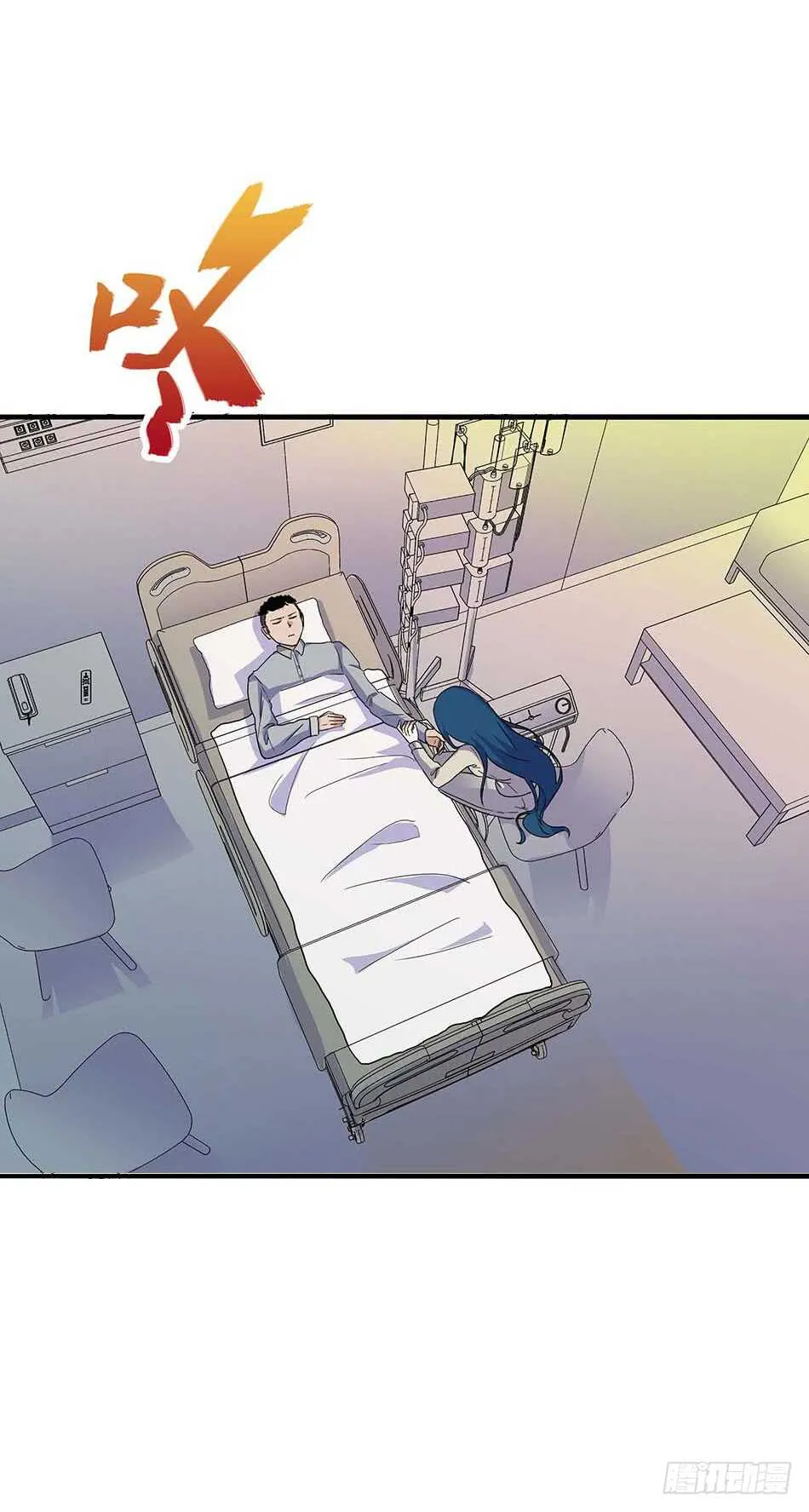 112 杀手 第6页