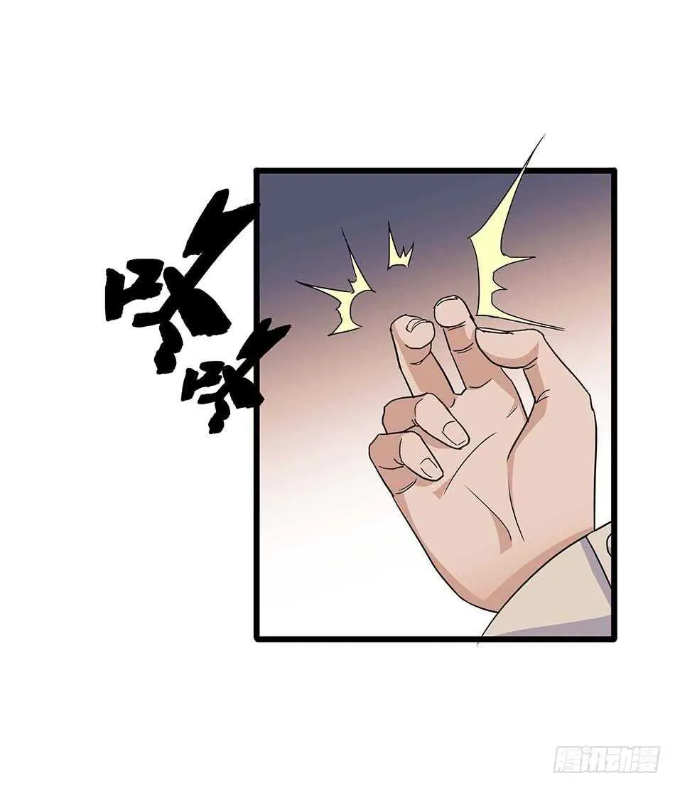 112 杀手 第7页