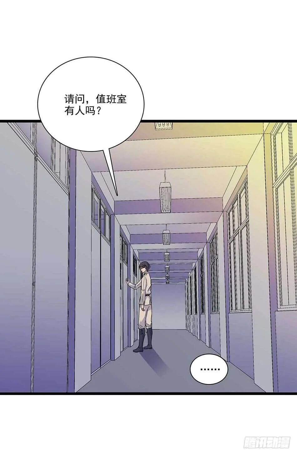 112 杀手 第8页