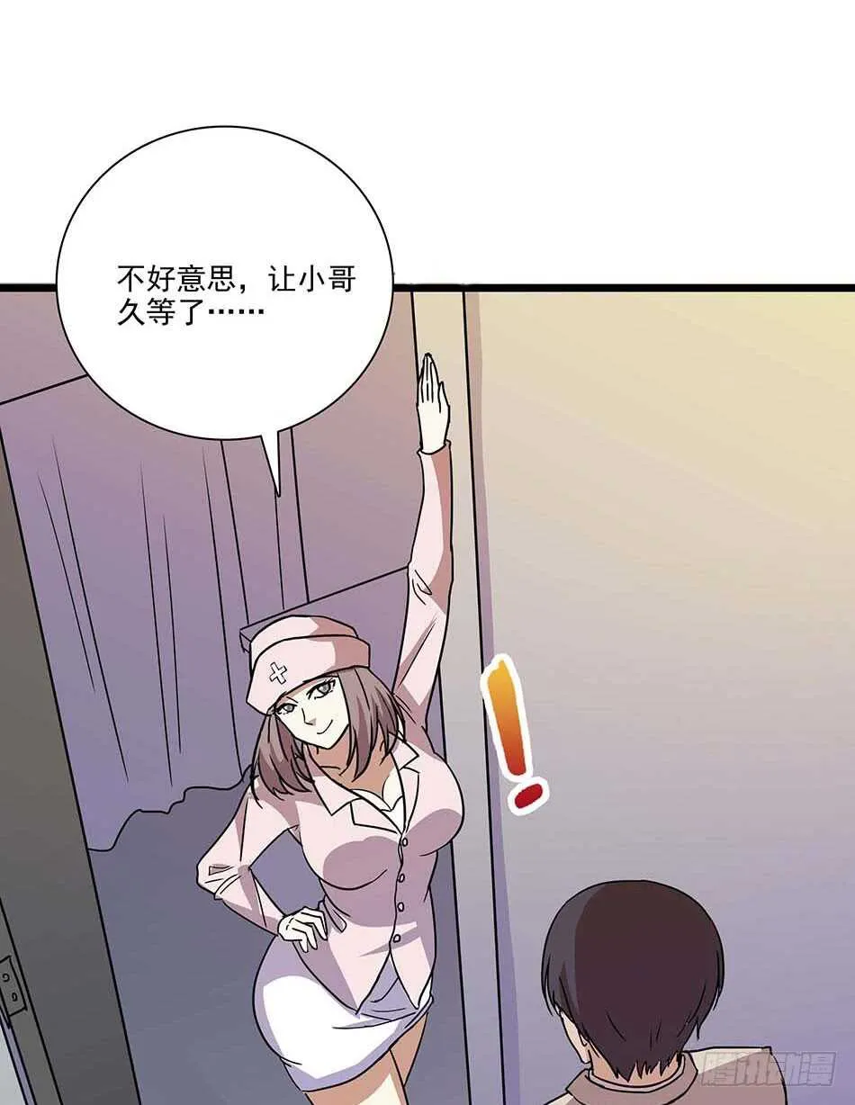 112 杀手 第11页