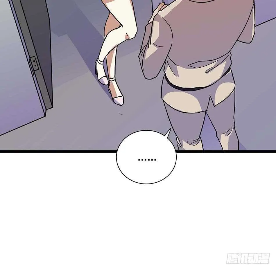 112 杀手 第12页