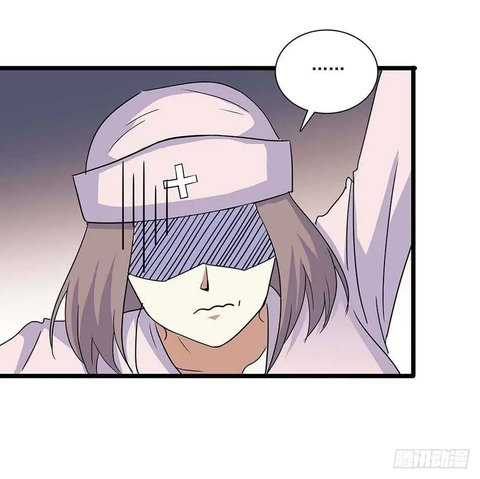 112 杀手 第14页